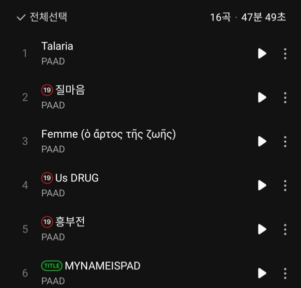 Screenshot_20240129-120746_Melon.jpg