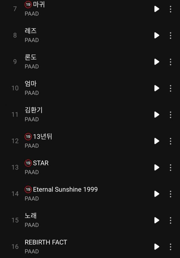 Screenshot_20240129-120743_Melon.jpg