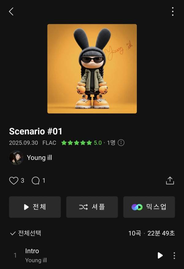 Screenshot_20251125_225925_Melon.jpg