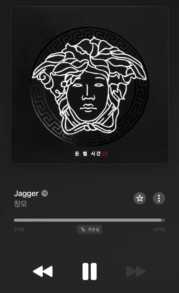 Screenshot_20260131_164807_Apple Music.jpg