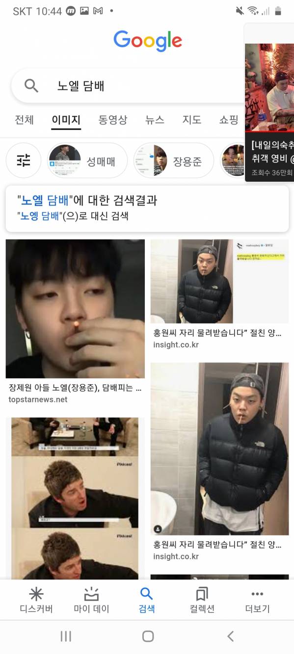 Screenshot_20210712-224421_YouTube.jpg