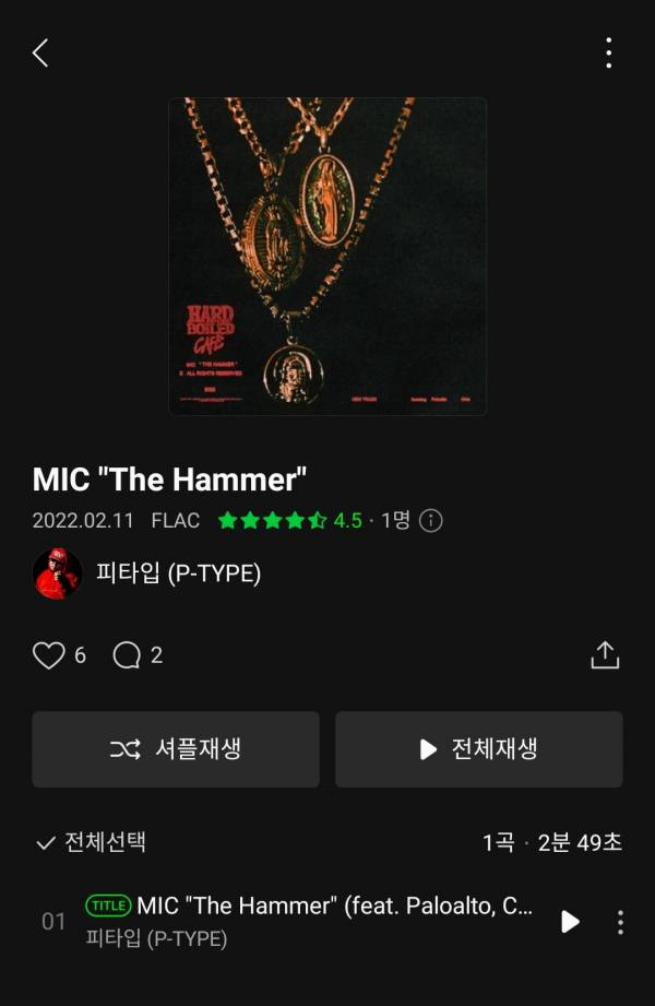 Screenshot_20220211-121141_Melon.jpg