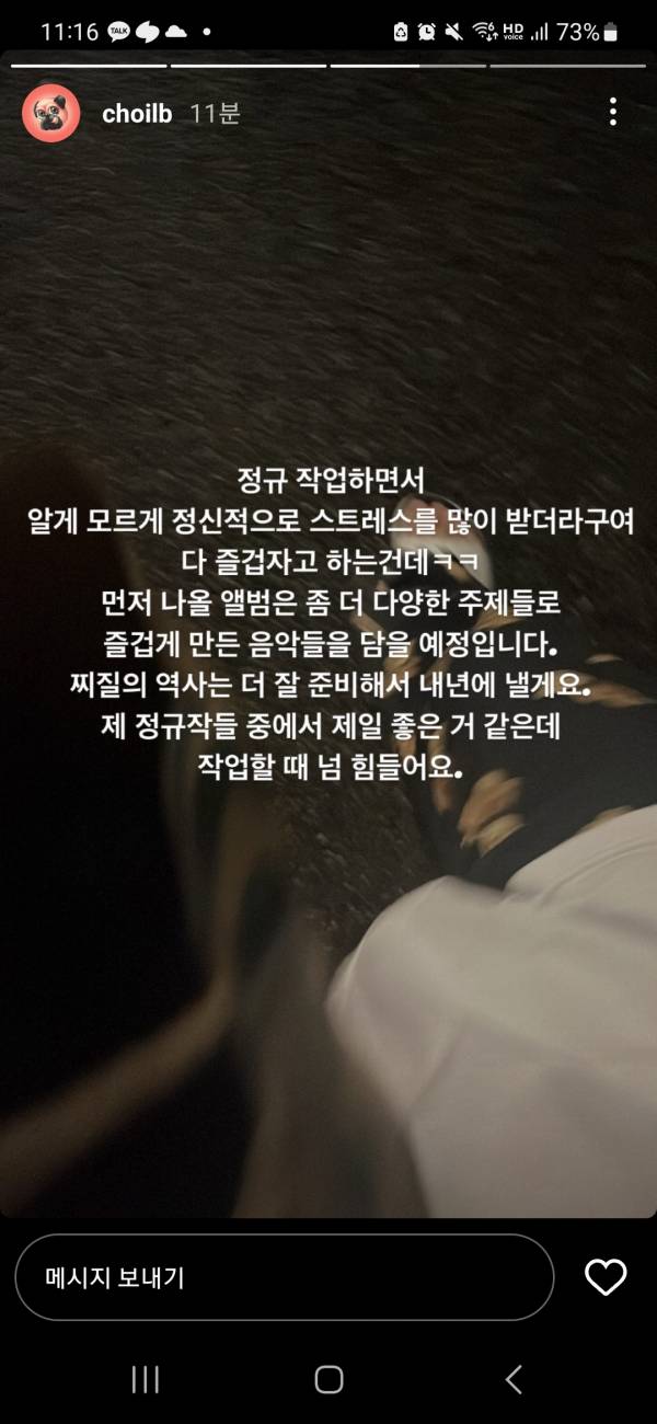Screenshot_20230811_231601_Instagram.jpg