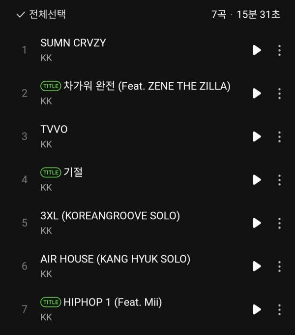 Screenshot_20250216_121316_Melon.jpg