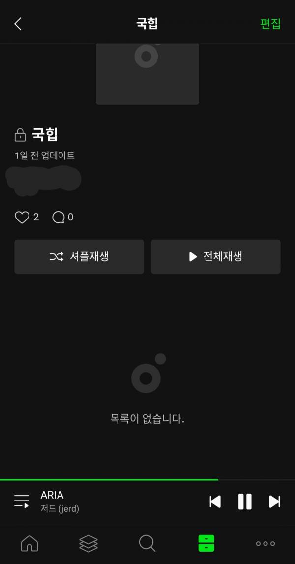 Screenshot_20230813_113539_Melon.jpg