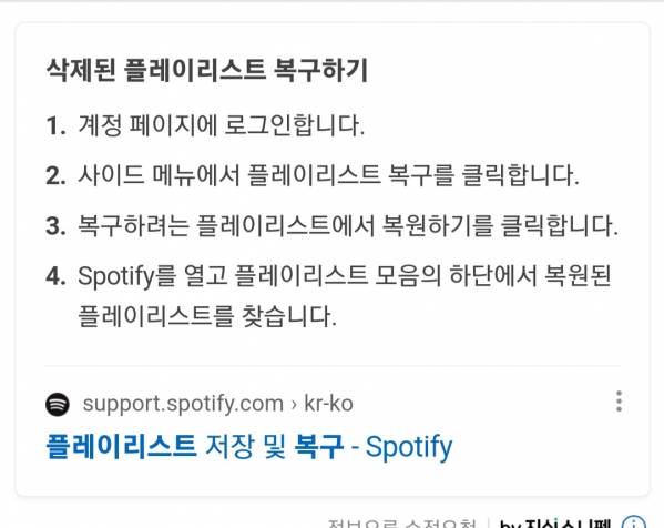 Screenshot_20230813_113720_NAVER.jpg