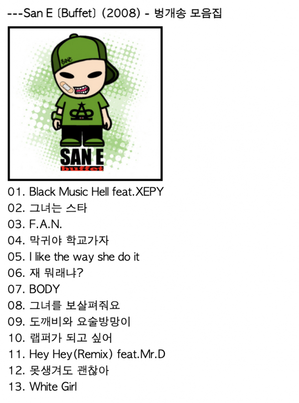 스크린샷 2021-08-23 오후 7.33.58.png