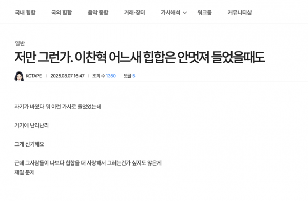 스크린샷 2025-08-28 오후 3.24.35 1.png