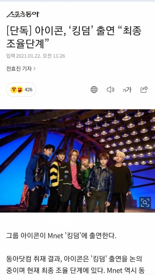 Screenshot_20210122-144248_NAVER.jpg