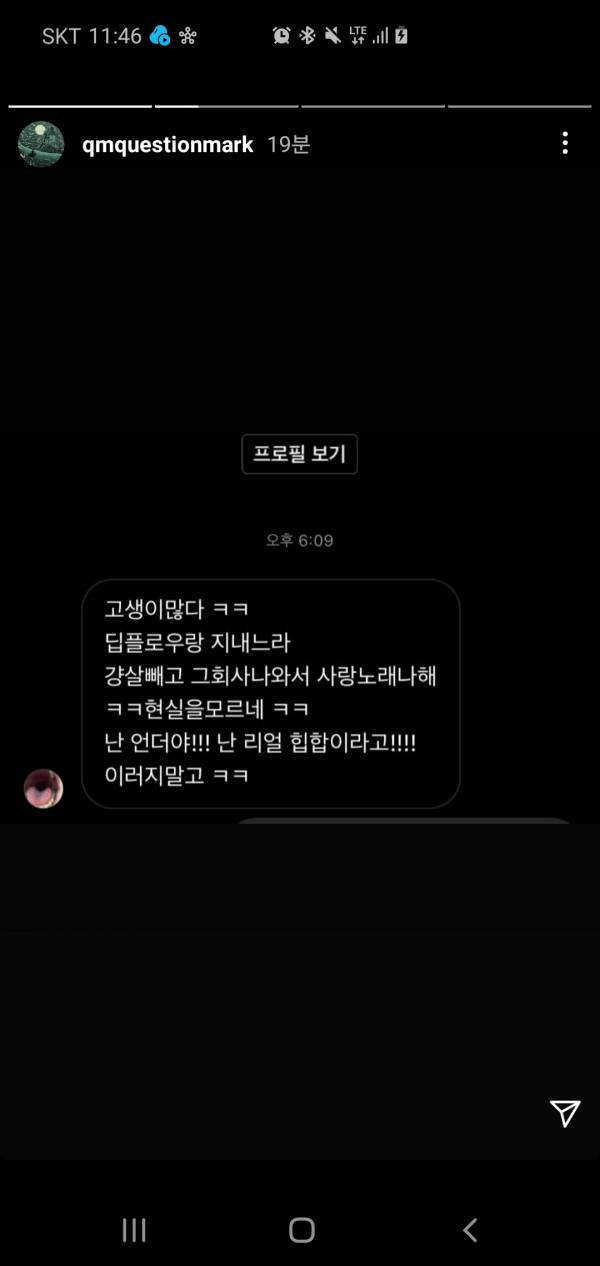 Screenshot_20201222-114637_Instagram.jpg