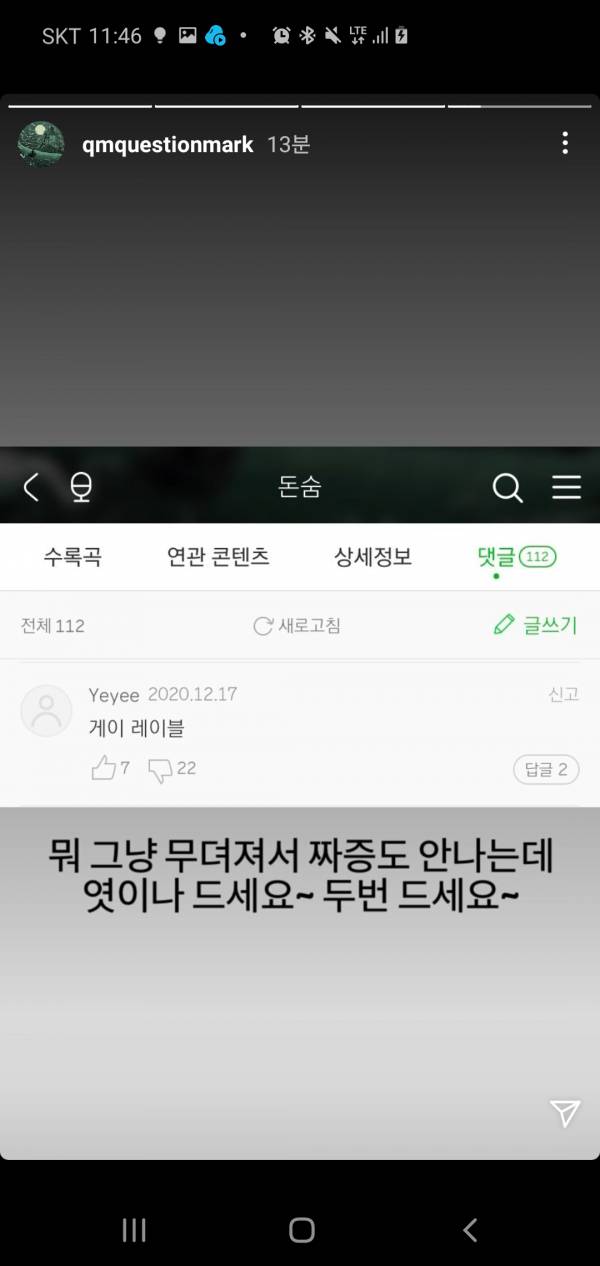 Screenshot_20201222-114645_Instagram.jpg