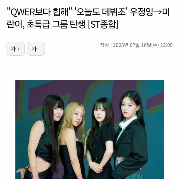 Screenshot_20250717_223633_NAVER.jpg
