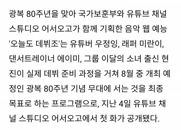 Screenshot_20250717_222955_NAVER.jpg