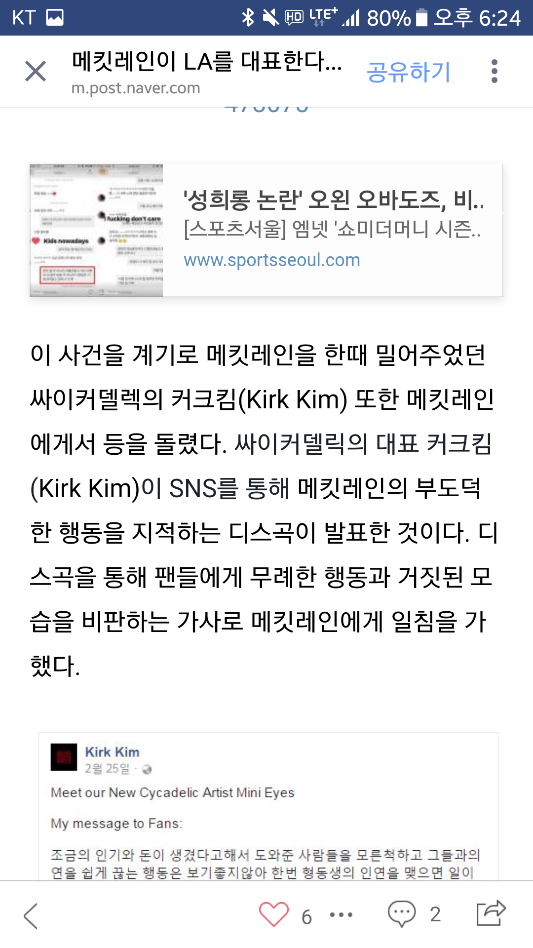 Screenshot_20170407-182457.png