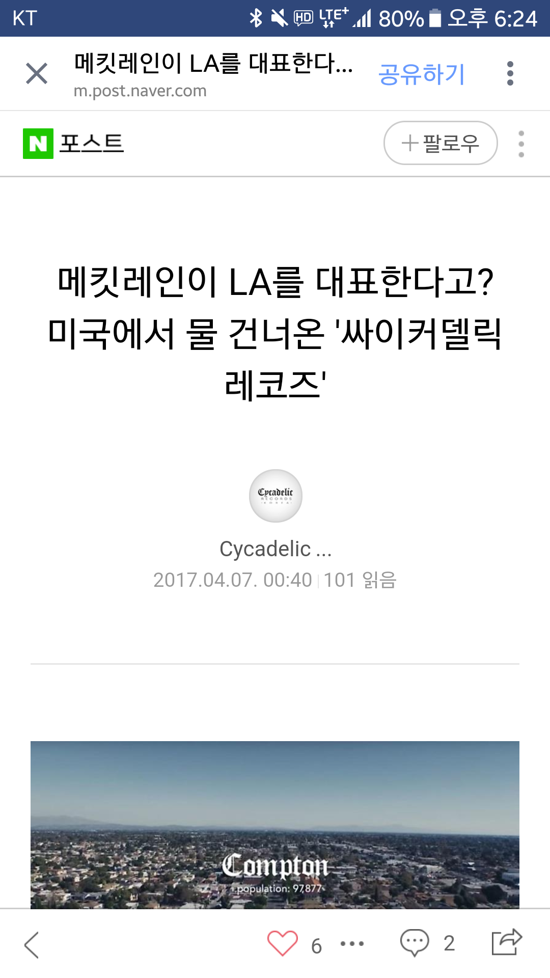 Screenshot_20170407-182450.png