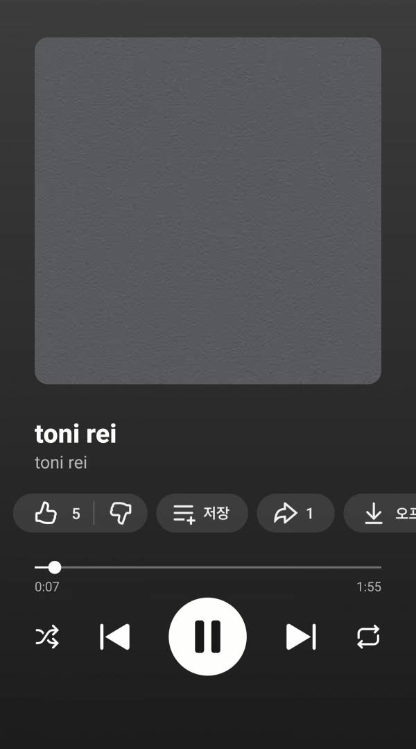 Screenshot_20251222_185016_YouTube Music.jpg
