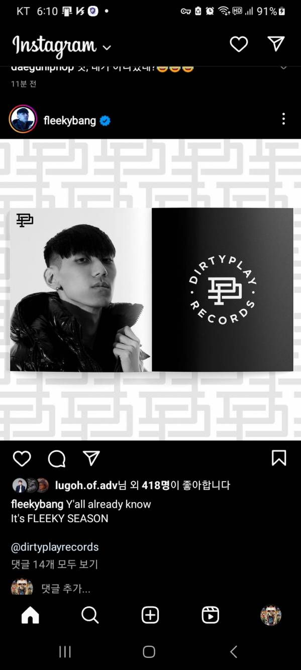 Screenshot_20230414_181049_Instagram.jpg