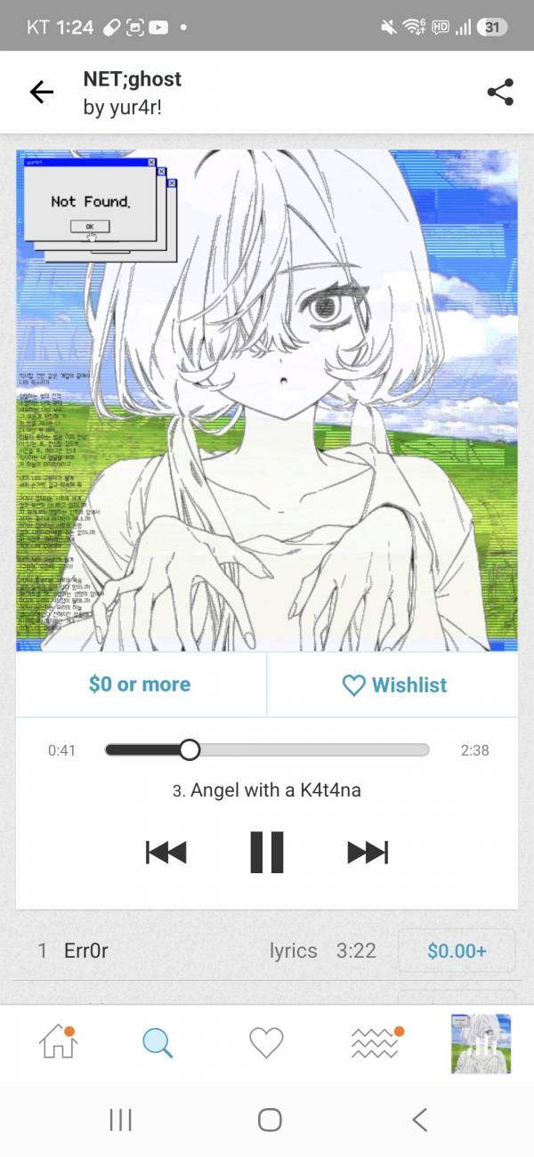 Screenshot_20260712_012447_Bandcamp.jpg