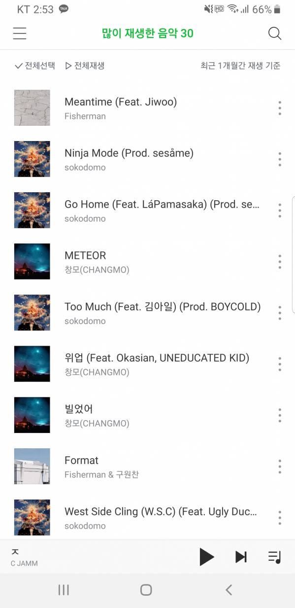 Screenshot_20200102-025356_Naver Music.jpg