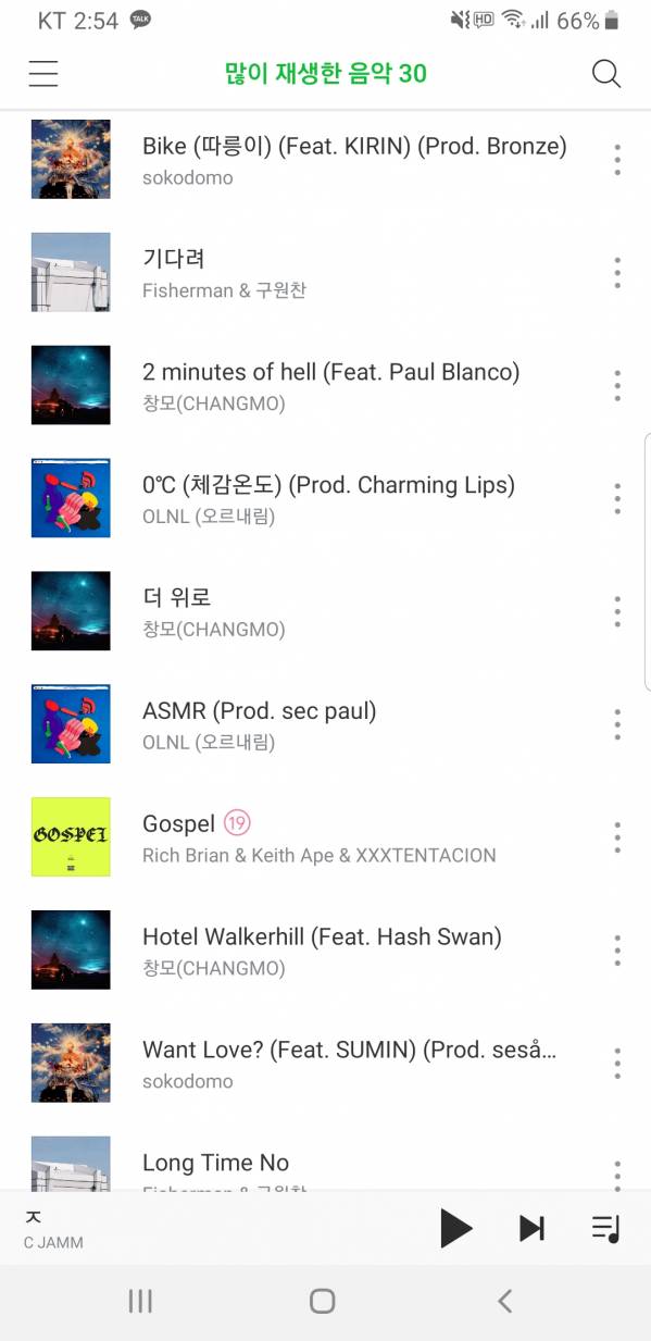 Screenshot_20200102-025404_Naver Music.jpg