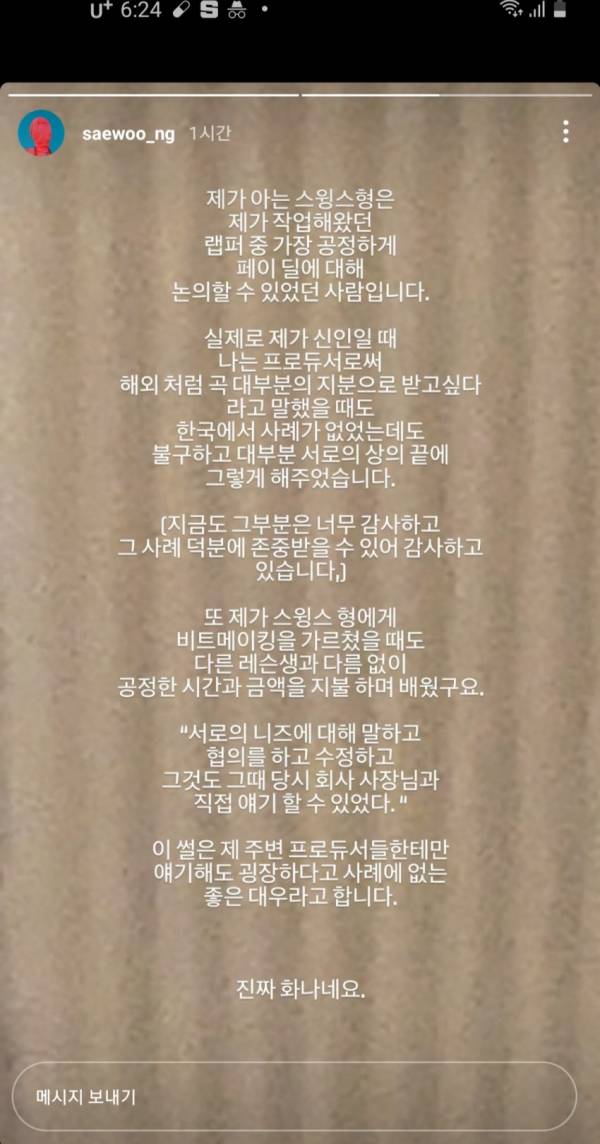 94332A8D-701D-42D6-AEE9-17268C83C823.jpeg
