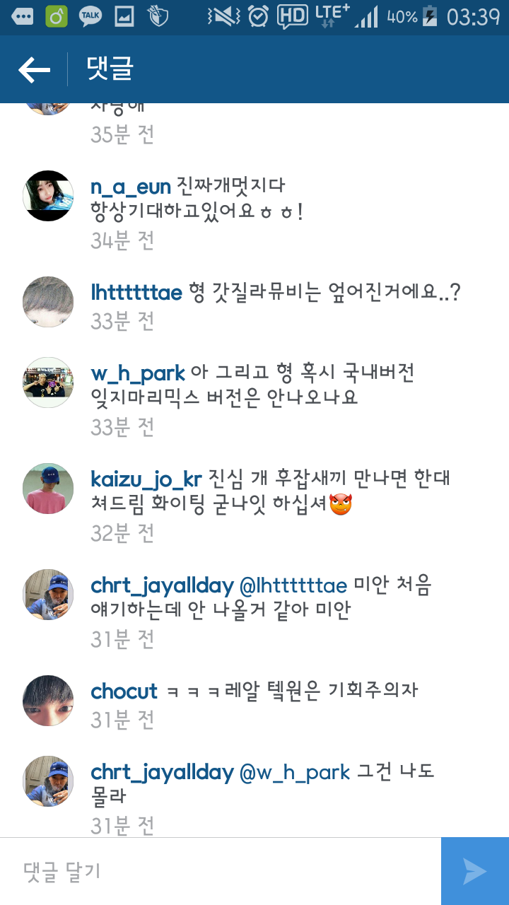 Screenshot_2015-08-14-03-39-31.png