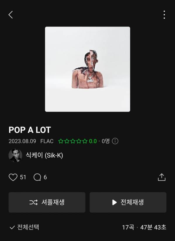 Screenshot_20230809-180100_Melon.jpg