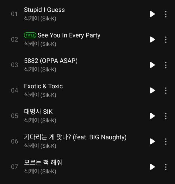 Screenshot_20230809-180059_Melon.jpg