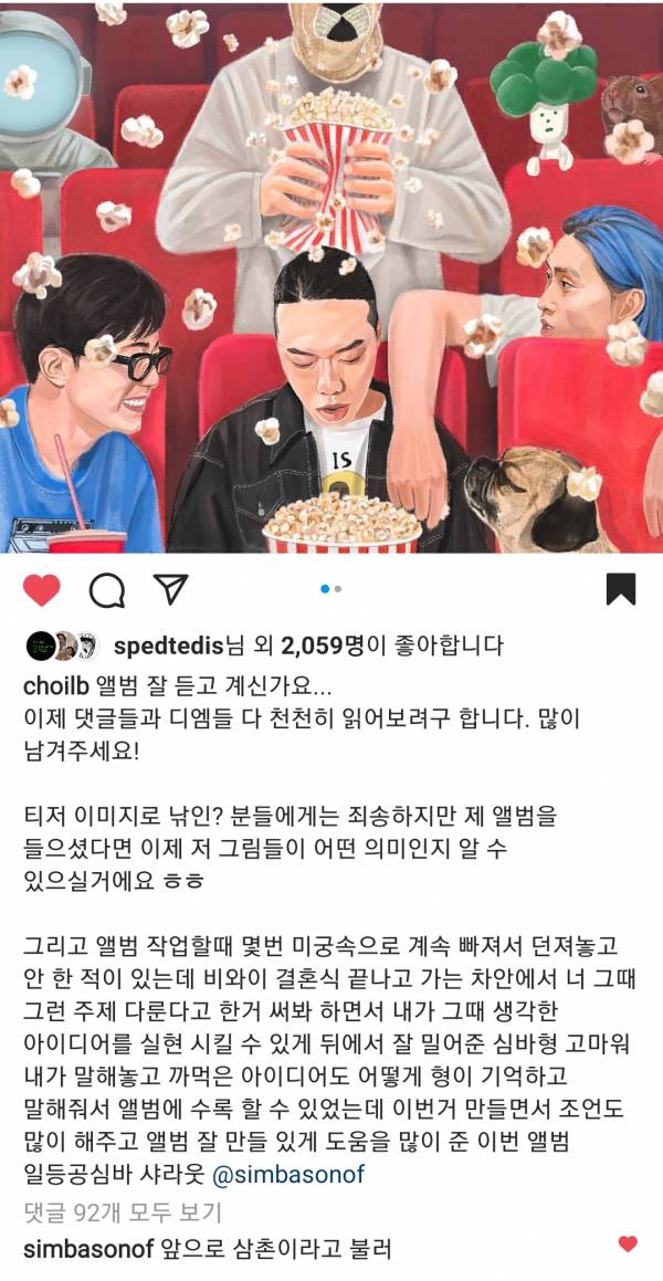 Screenshot_20211109-223539_Instagram.jpg