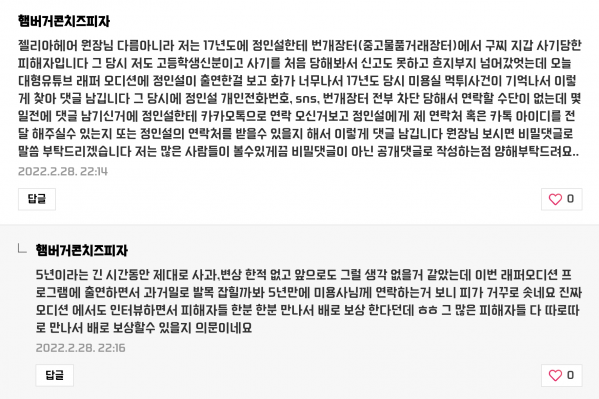 Screenshot_20220228-224010_Samsung Internet.png