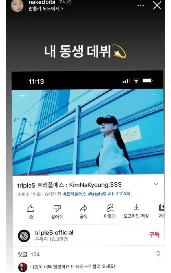 Screenshot_20220827-134409.png