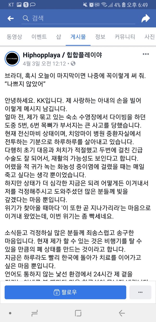 Screenshot_20190404-184935_Facebook.jpg