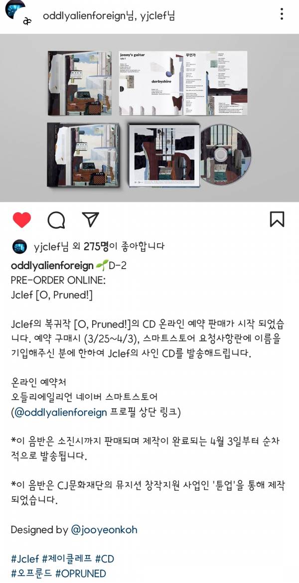 Screenshot_20230325_205923_Instagram.jpg