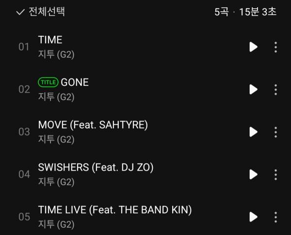 Screenshot_20230401-120159_Melon.jpg