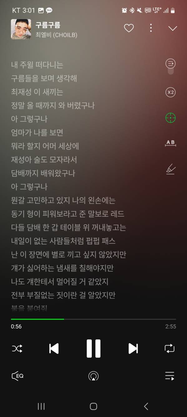 Screenshot_20231023_150154_Melon.jpg