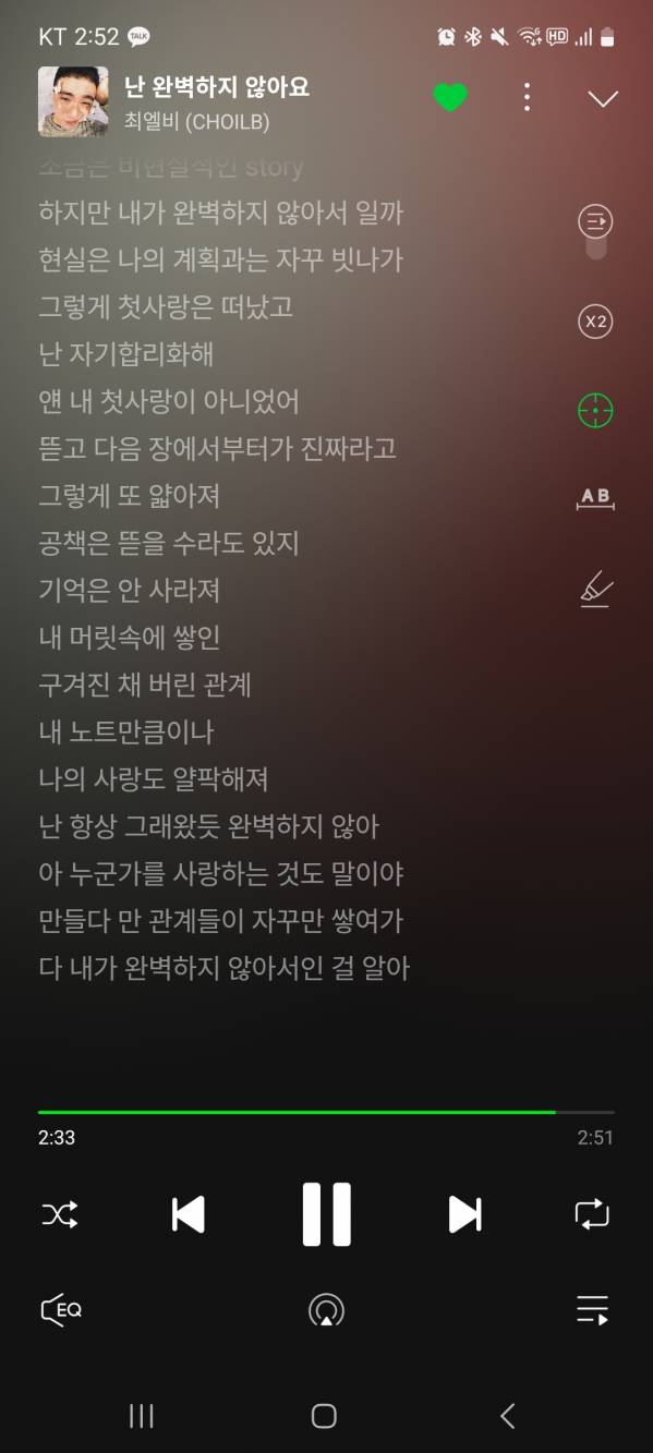 Screenshot_20231023_145218_Melon.jpg