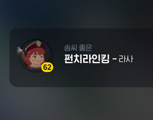 스크린샷 2025-05-03 160037.png