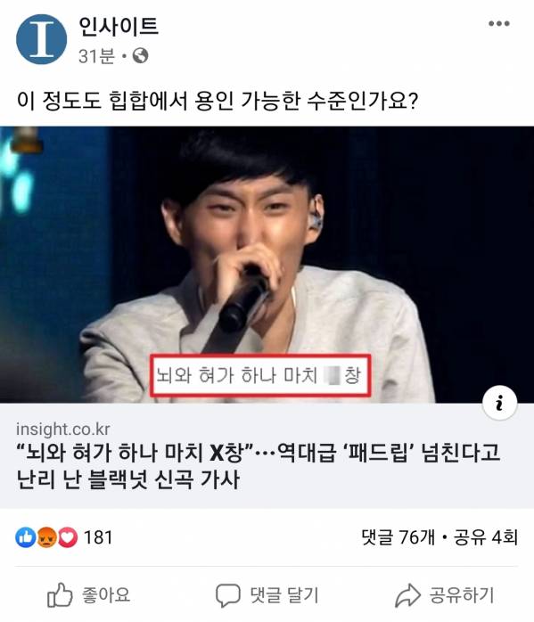 Screenshot_20191230-144110_Facebook.jpg