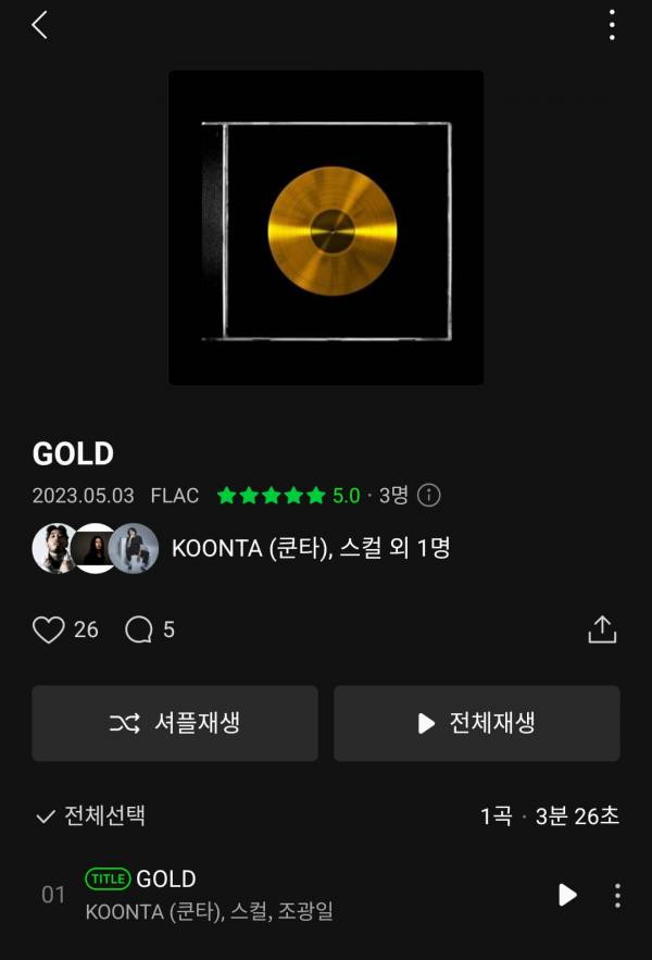 Screenshot_20230503-181246_Melon.jpg