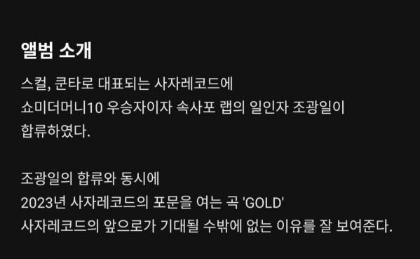 Screenshot_20230503-181251_Melon.jpg