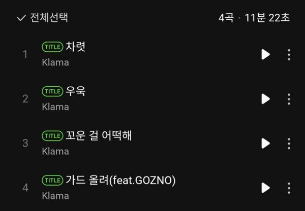 Screenshot_20250203_221419_Melon.jpg