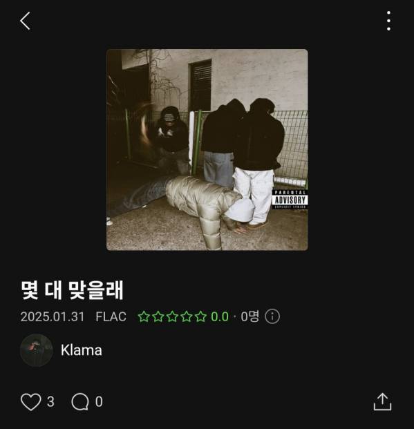 Screenshot_20250203_221420_Melon.jpg