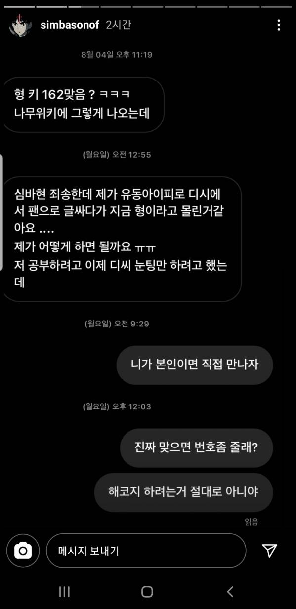 Screenshot_20200812-132553_Instagram.jpg