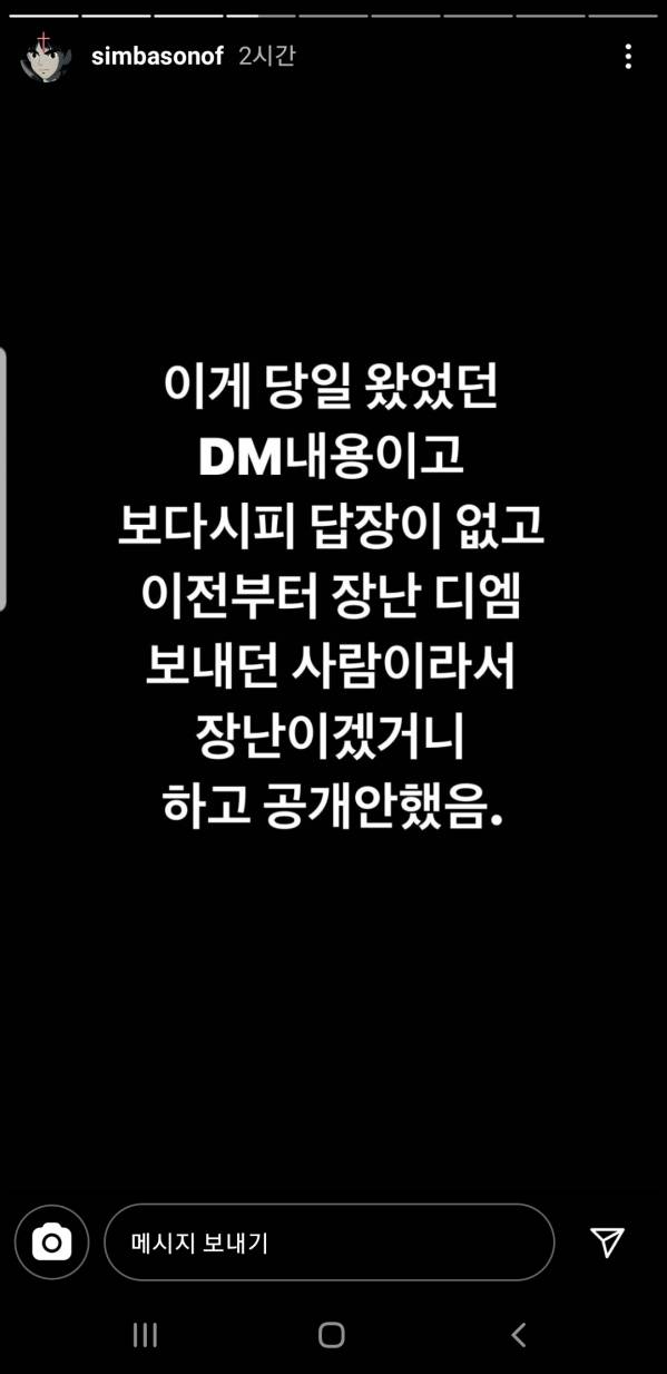 Screenshot_20200812-132610_Instagram.jpg