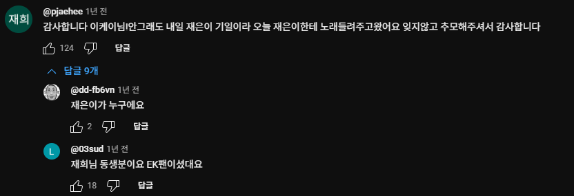 스크린샷 2025-07-26 142903.png