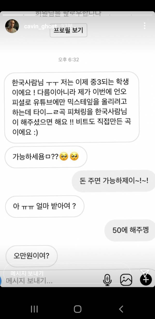 Screenshot_20210221-194354_Instagram.jpg
