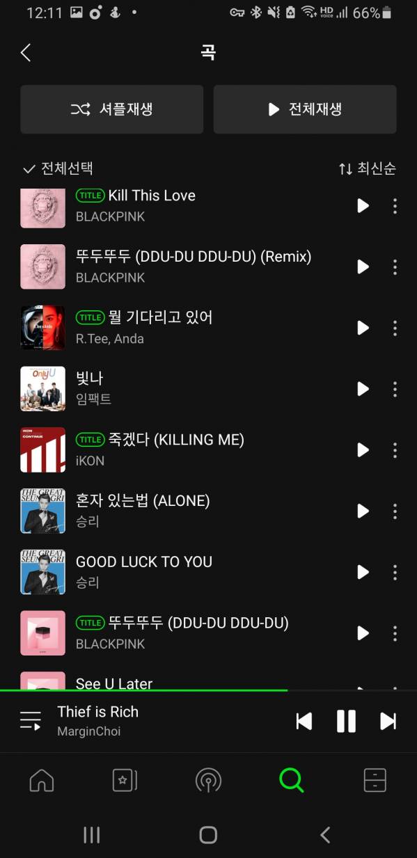 Screenshot_20220729-121116_Melon.jpg