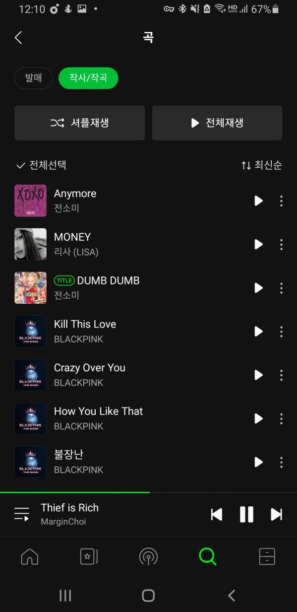 Screenshot_20220729-121056_Melon.jpg