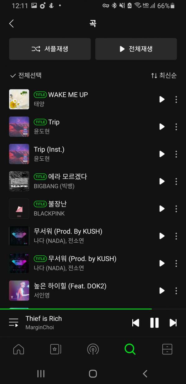 Screenshot_20220729-121129_Melon.jpg