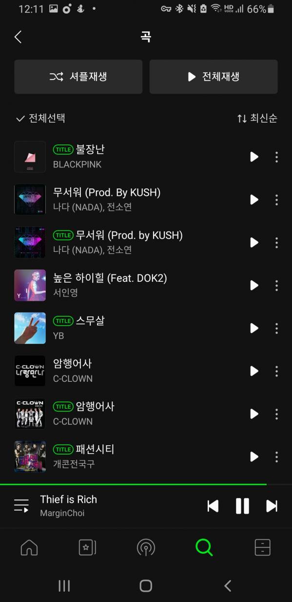 Screenshot_20220729-121139_Melon.jpg